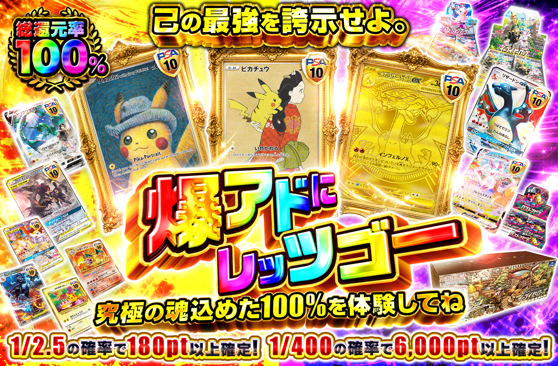 60万口5の日ガチャ